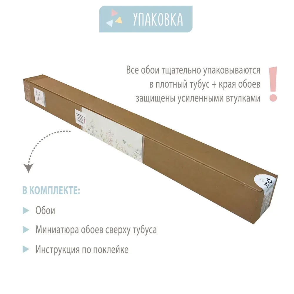 Фотообои на стену Цветы, Трава, Лисы 300*270 см флизелиновые Мондеко