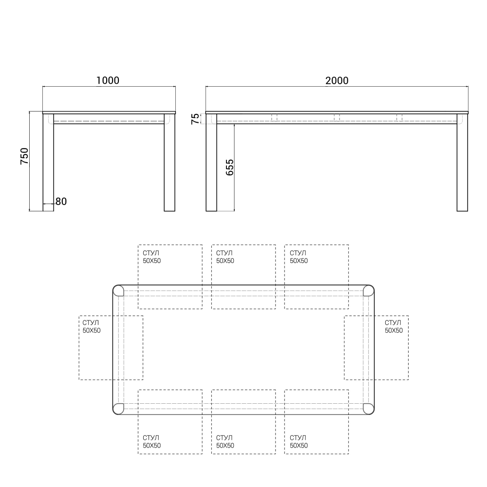 Обеденный стол BERGEN BGT35