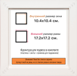 Рама 10x10 для картин и фотографий RP0011742-07