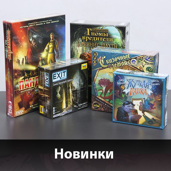 К нам приехало много свежих коробочек!