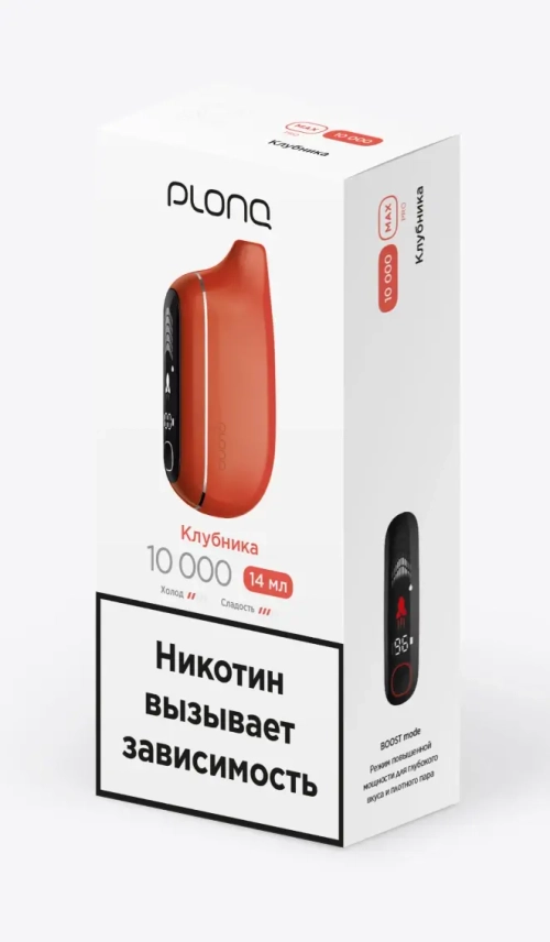 PLONQ MAX PRO 10000 Клубника (Ч/З)