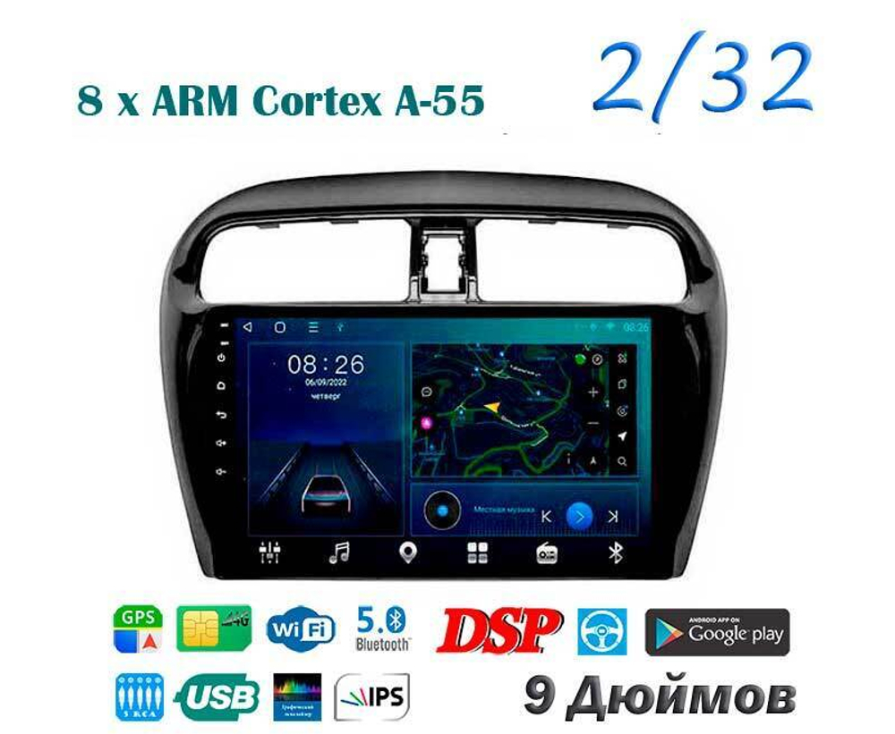 Topway TS18 2+32GB 8 ядер для Mitsubishi Mirage 2012-2018
