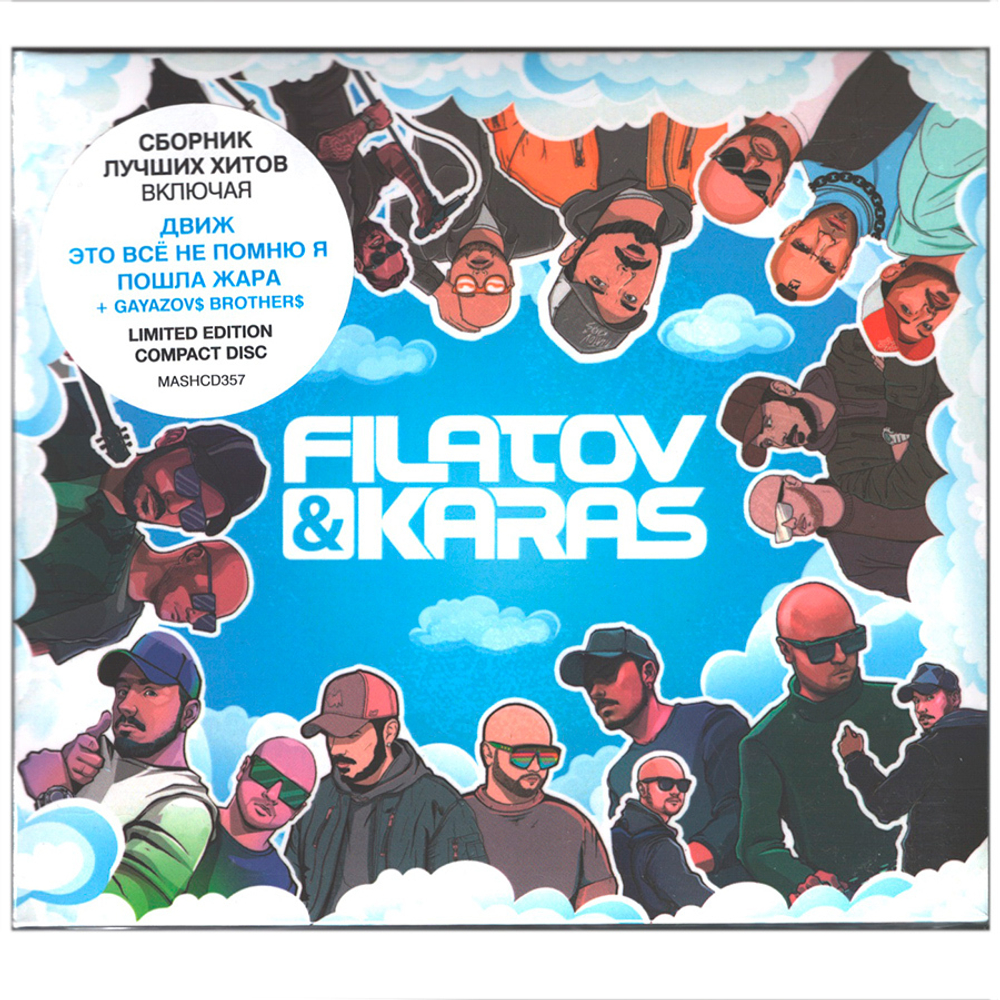 Filatov & Karas / Vinyl (Limited Edition)(CD)