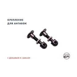 Ложа MG-03 на Sabatti, ламинат, регулируемый затыльник, гребень, MasterGun