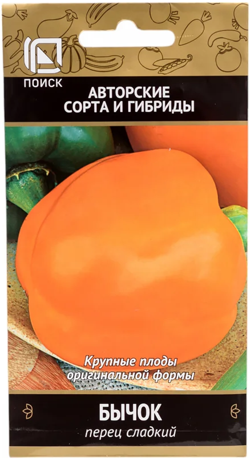 Семена Перец сладкий Бычок (цв 0,25гр)