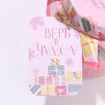 Соль для ванны «Зимняя сказка» с ароматом розы - 300 гр.