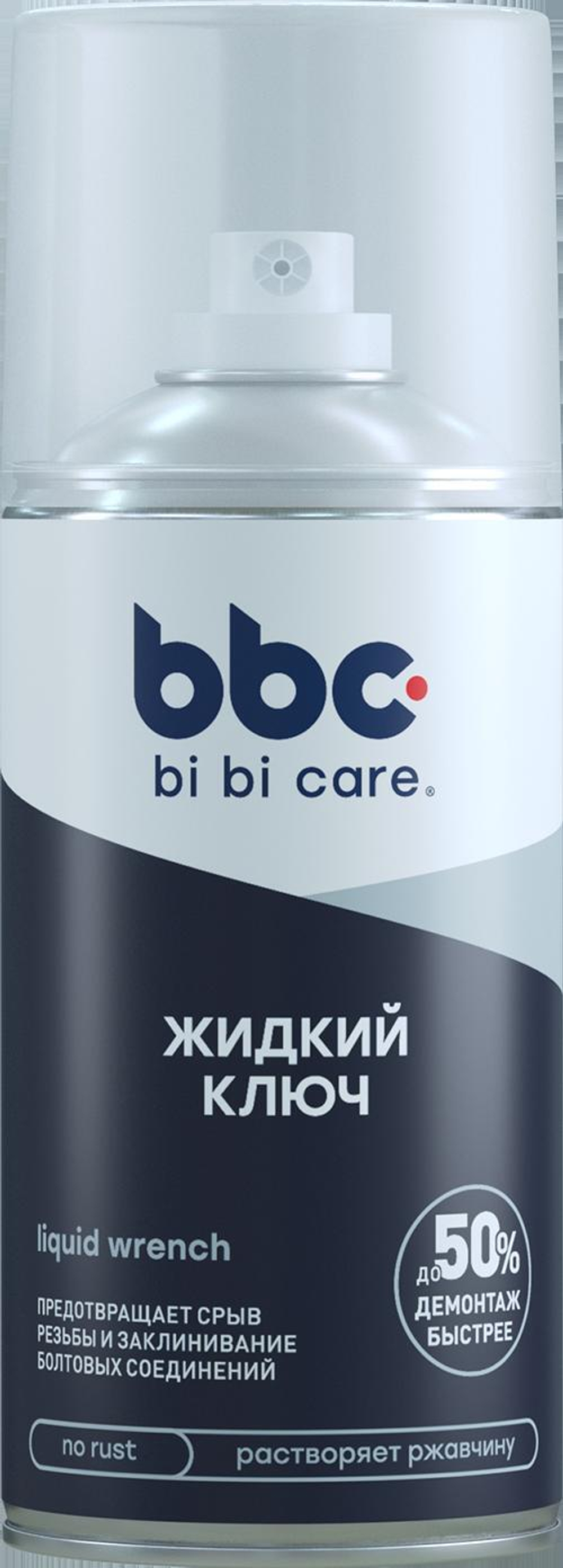 Жидкий ключ BibiCare 210 мл BibiCare Ln