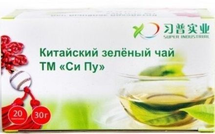 Чай зеленый Shennun Си Пу байховый китайский, в пакетиках 20 шт