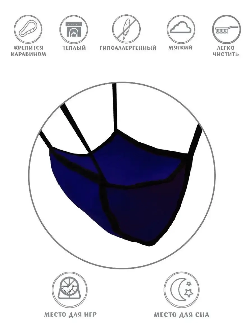 Гамак для грызунов, для мыши, крысы