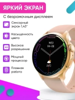 Cмарт часы круглые умные smart watch женские