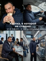Куртка демисезонная с капюшоном