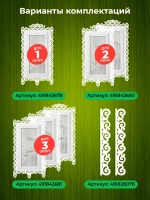 Наличники комплект для 1 окна пластиковые