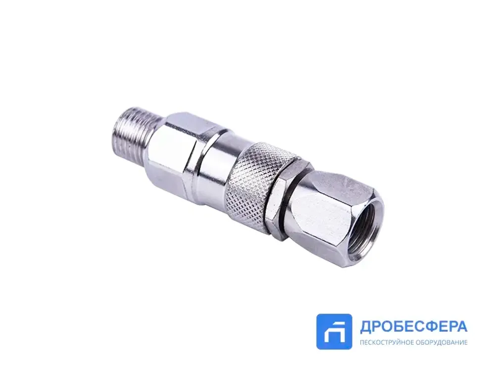 Вертлюг для окрасочного пистолета 1/4" гайка х 1/4" штуцер длинный