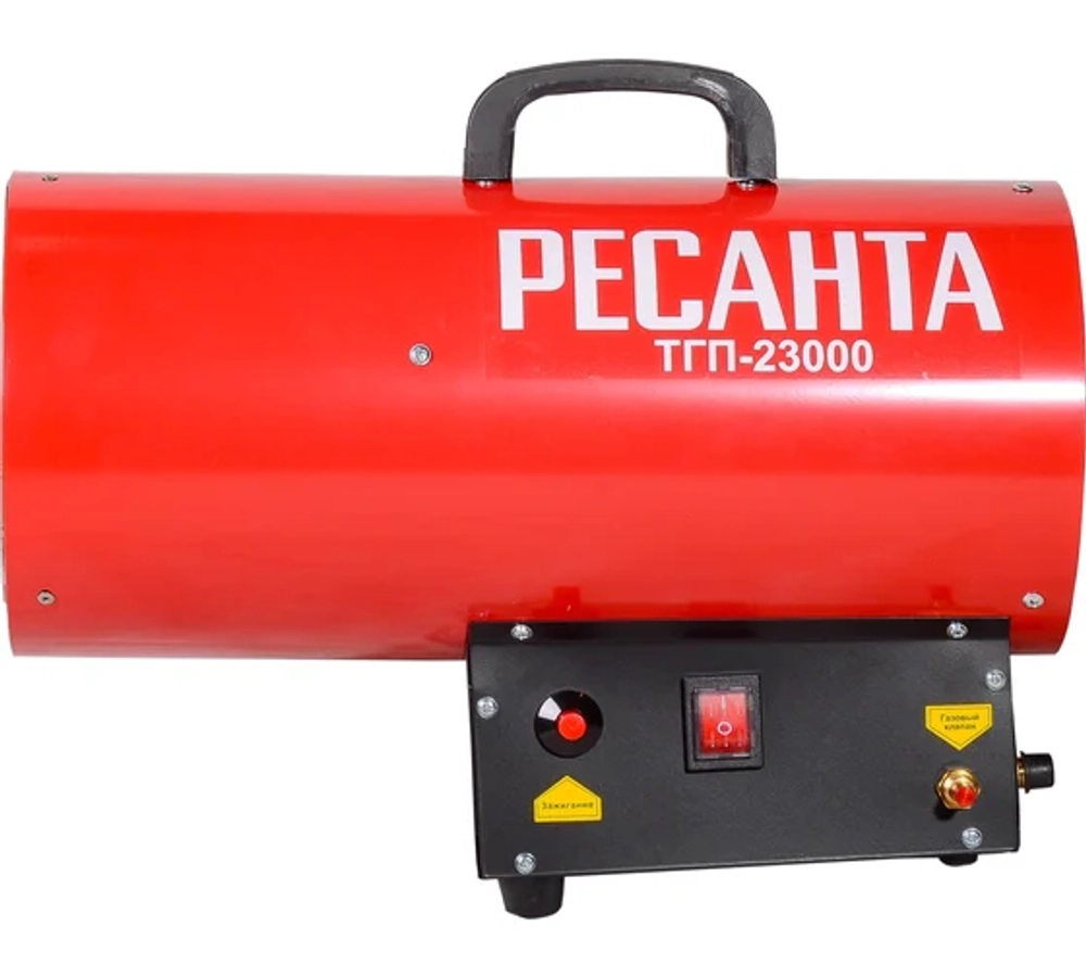 Тепловая газовая пушка Ресанта ТГП-23000