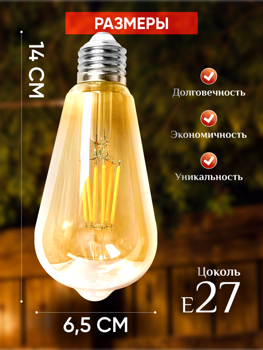 Лампочка винтажная, ретро, декоративная лампа Е27, 16 Вт