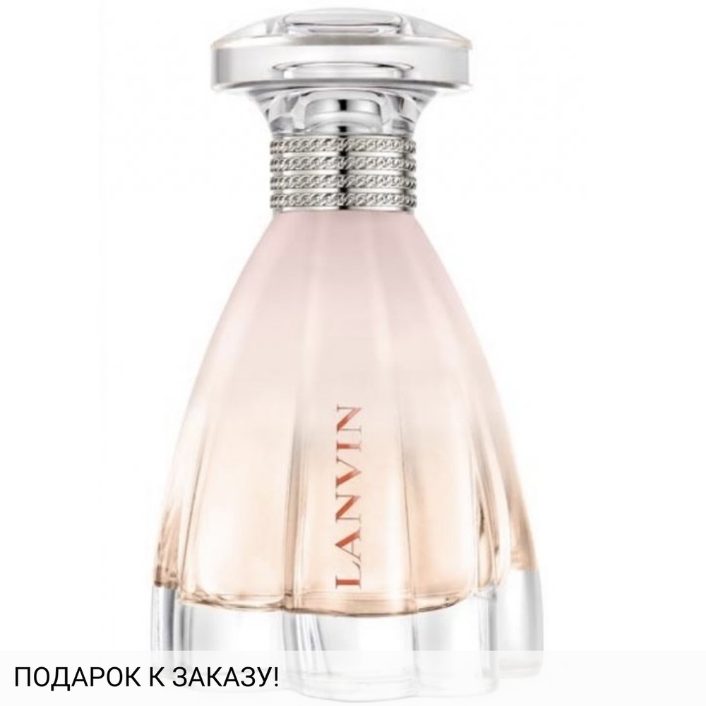 Lanvin Modern Princess Eau Sensuelle