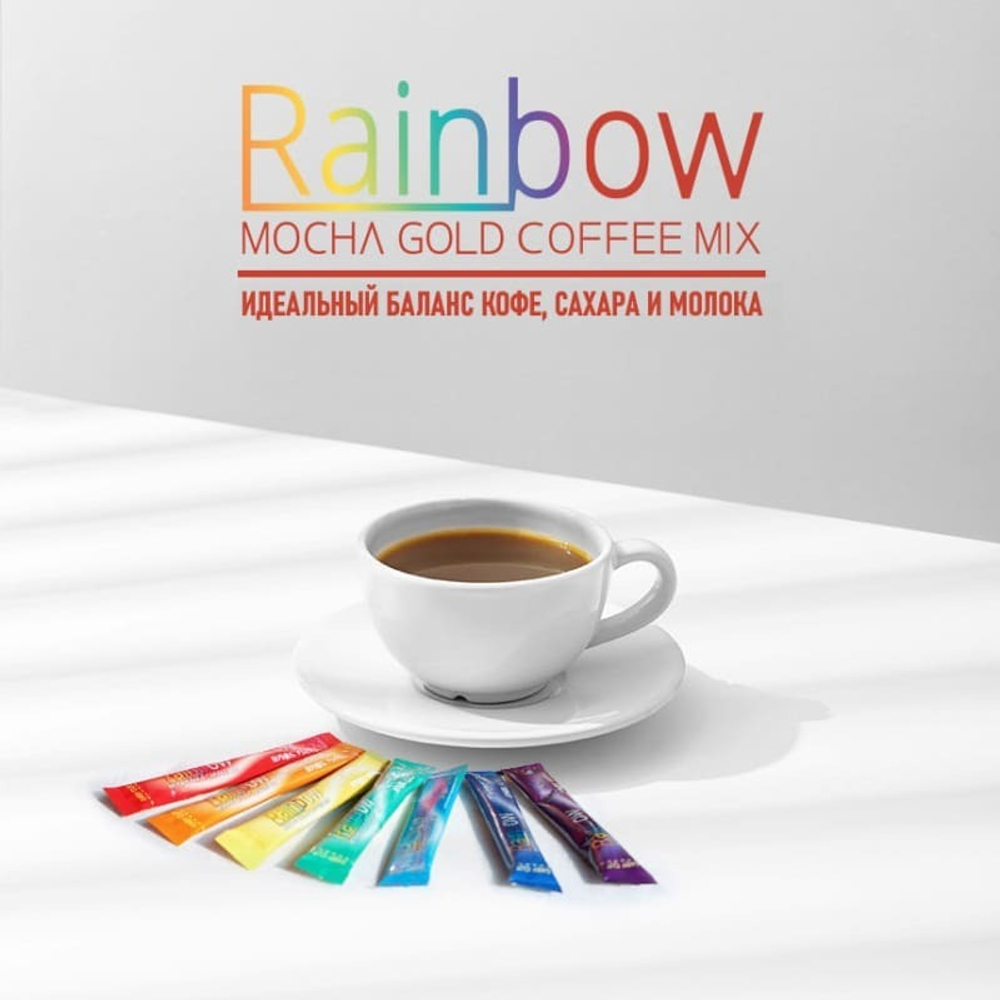 Кофе быстрорастворимый «RAINBOW MOCHA GOLD COFFEE MIX»