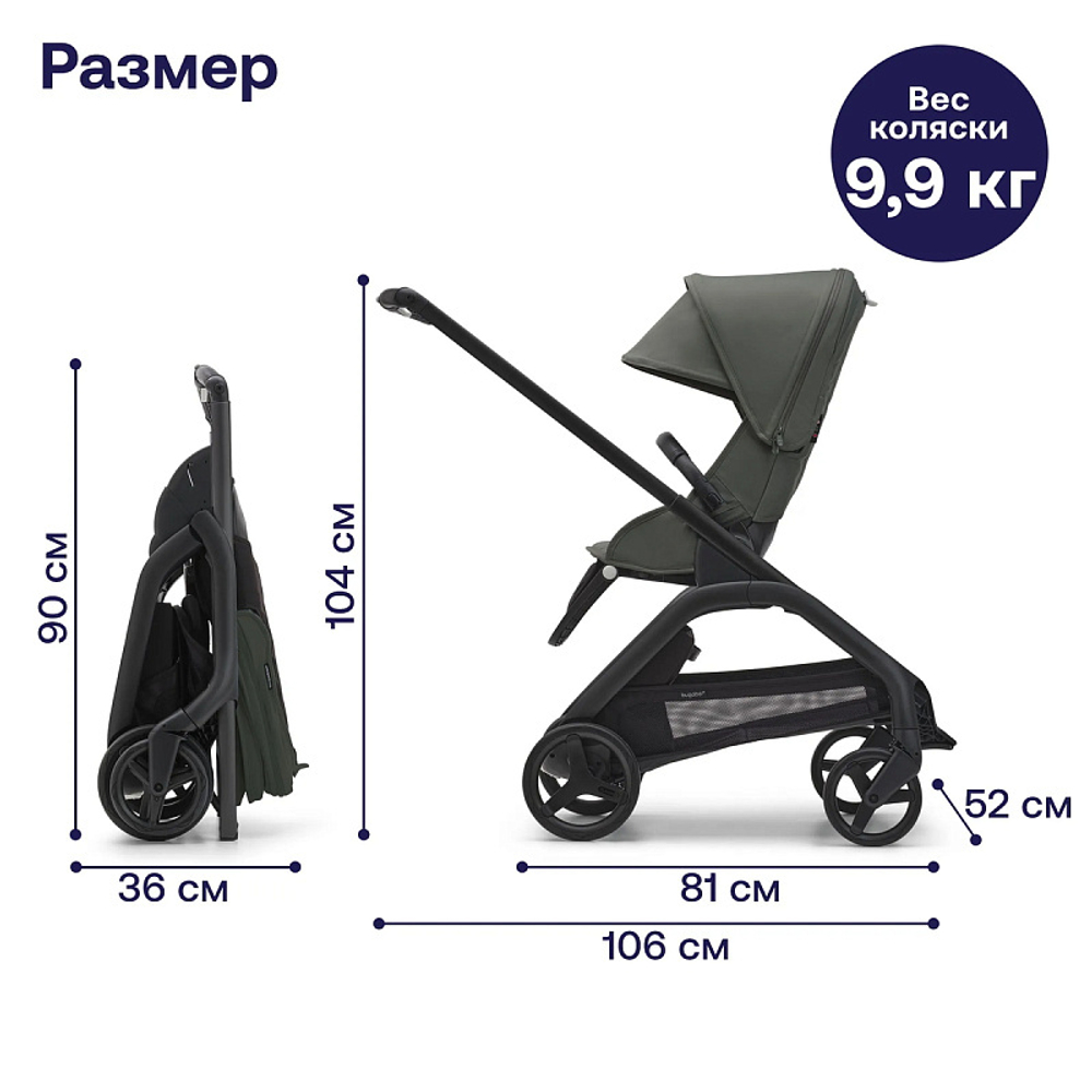 Прогулочная коляска Bugaboo Dragonfly complete Black/Forest Green-Forest Green