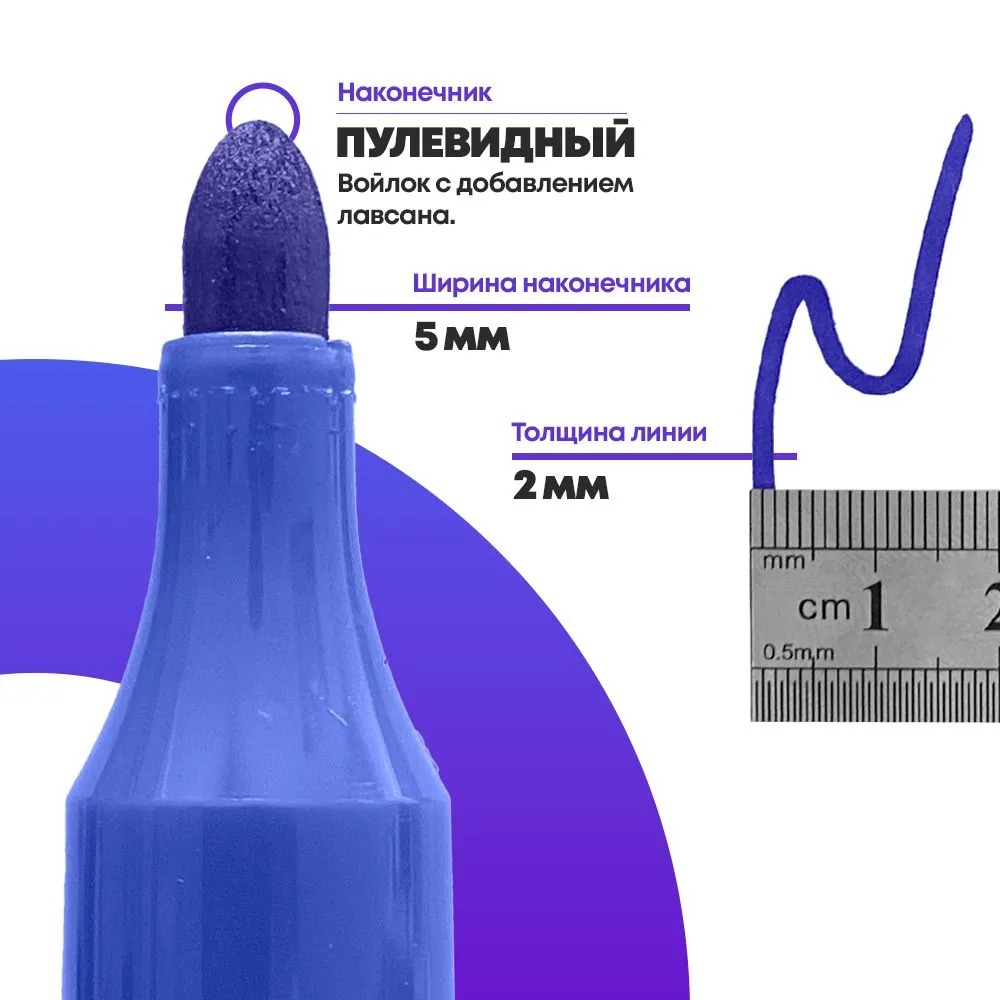 Перманентные маркеры синие многоразовые, набор 12 шт, MC-Basir, комплект спиртовых несмываемых маркеров (перезаправляемых водостойких фломастеров) с наконечником 3 мм, 400 мл