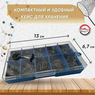 набор крючки