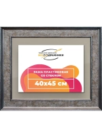 Рамка для постера и фотографий 40x45