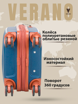 Чемодан средний "Verano" из полипропилена, съёмные колёса
