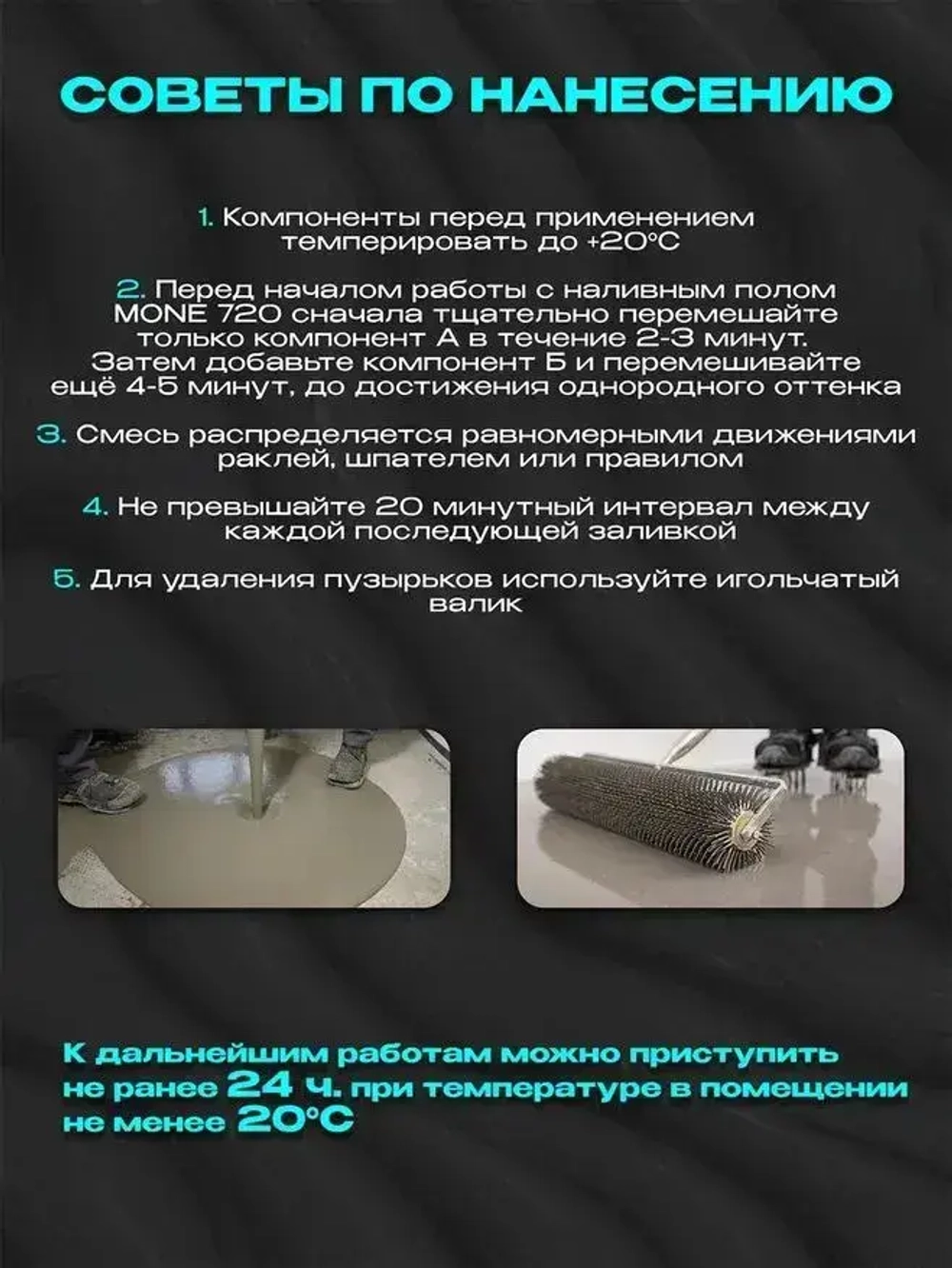 Наливной пол Экотермикс полиуретановое двухкомпонентное покрытие напольное, самовыравнивающийся на 8 м2 / стяжка пола цвет светло-серый 20 кг.