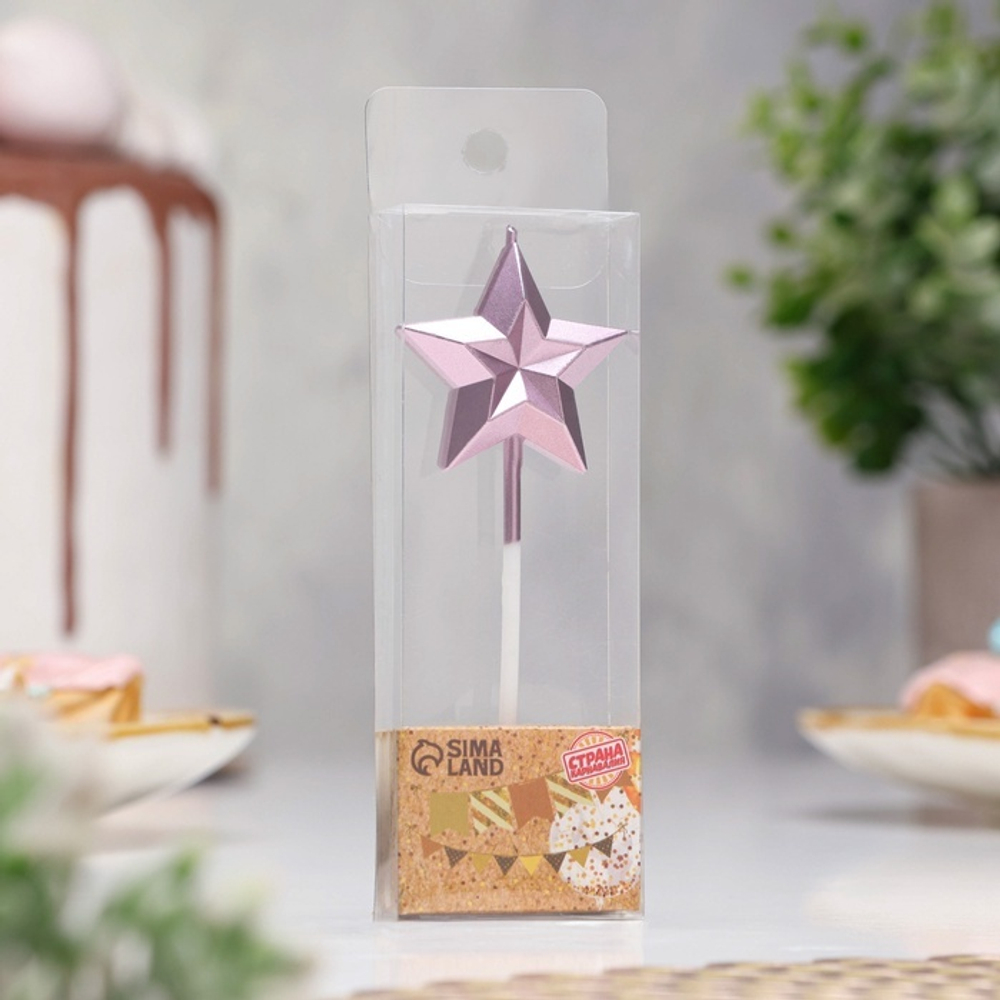 Свеча для торта «Звезда», розовое золото