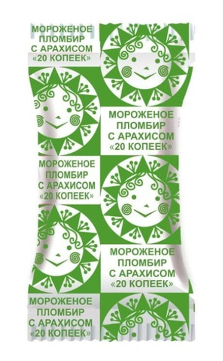 Мороженое "20 копеек" Пломбир с арахисом в вафельном стаканчике 70 г. Морозпродукт