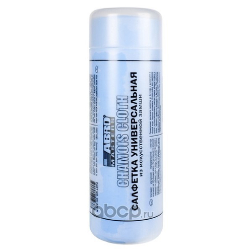 Салфетка из замши большая в тубе /68*43 см/ (ABRO)