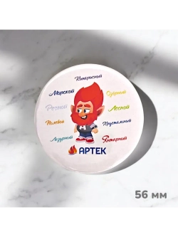 Магнит закатной 56 мм