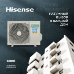 Сплит-система Hisense Zoom AS-13UW4RYRKB04, инверторная, для помещения до 37 кв.м.