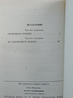 Кастусь Калиновский