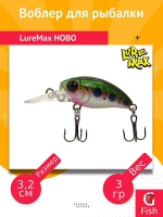 Воблер для рыбалки  LureMax HOBO