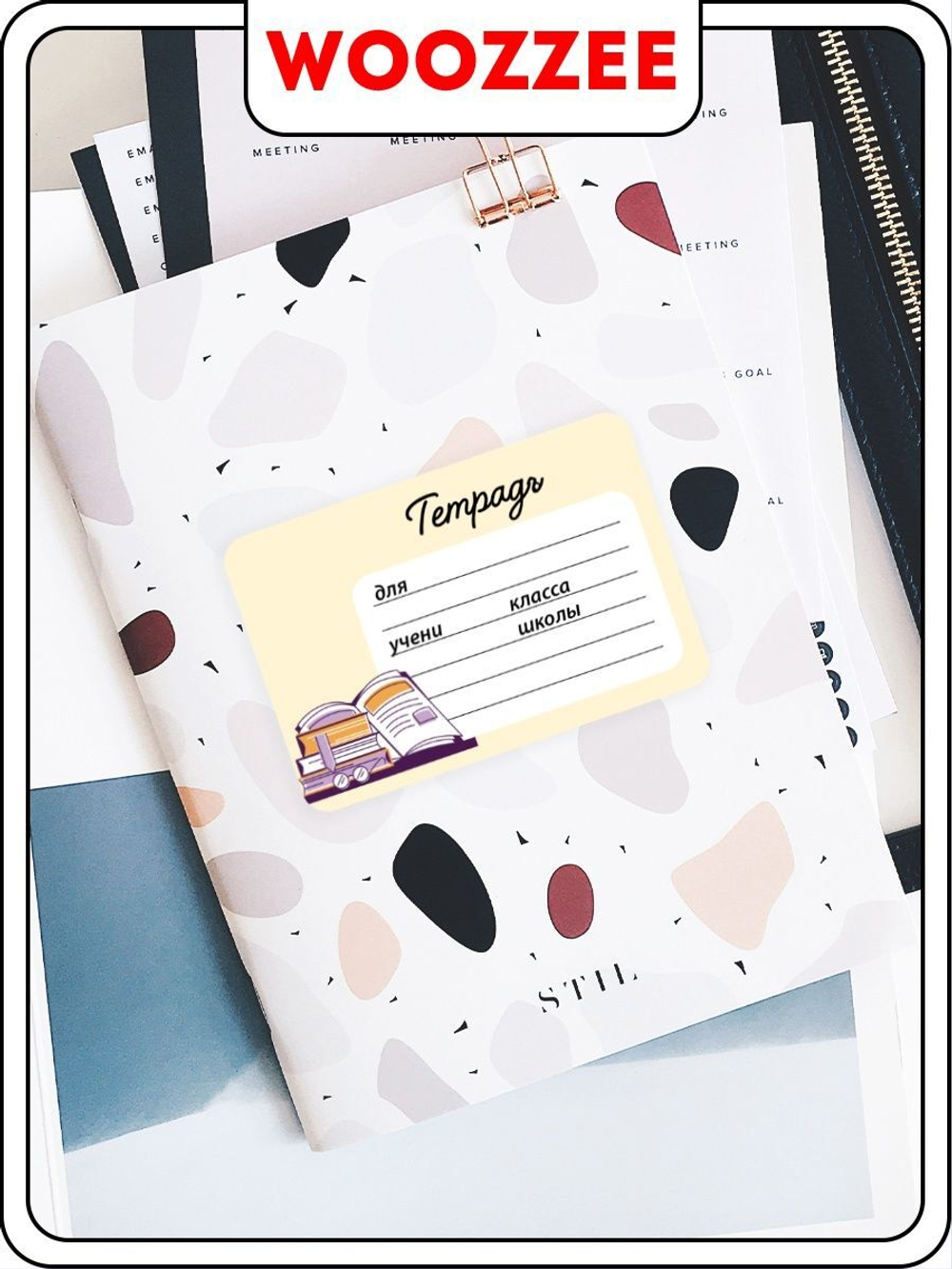 Набор наклеек на тетрадь "5-11 класс, минимализм 1" - 3шт