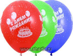 Шар "С Днем Рождения!" 14" латекс в ассортименте
