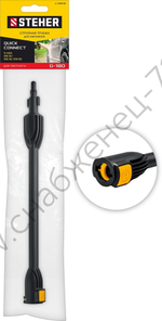 STEHER для пистолета G-180, струйная трубка (75406-180)