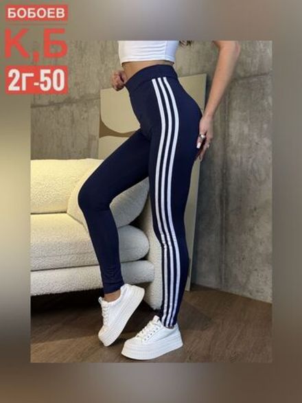 Лосины 50347269 Fabrika