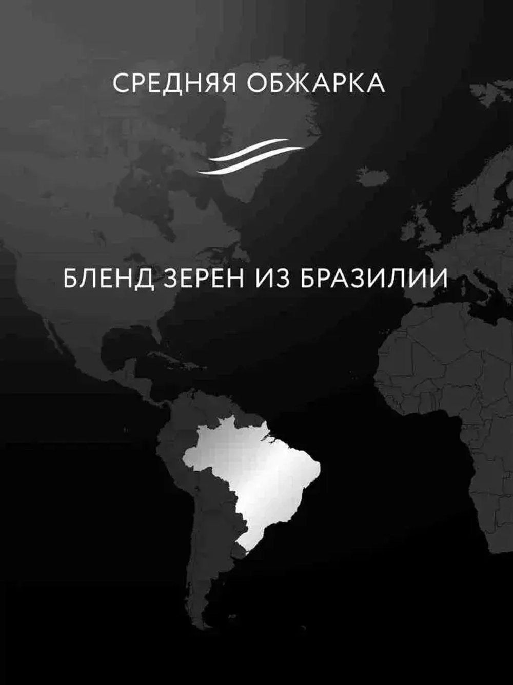 Кофе в зёрнах Jardin Caffe Classico, арабика, 1 кг