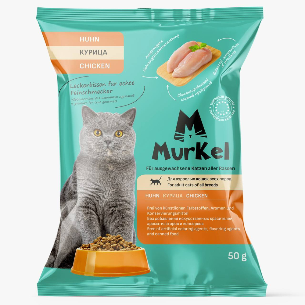 Корм сухой Murkel 50гр Курица