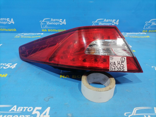 Стоп левый Kia K5 2010-2013