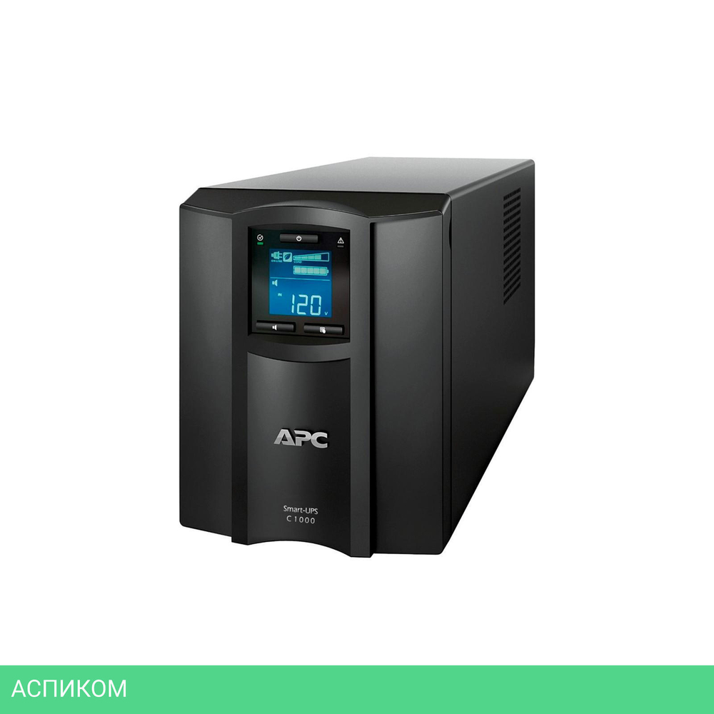 Источник бесперебойного питания APC Smart-UPS (SMC1000IС)