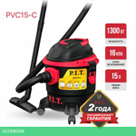 Пылесос P.I.T. PVC15-C