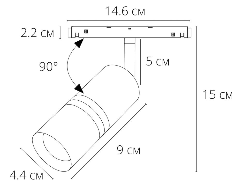 Магнитный трековый светильник Arte Lamp
