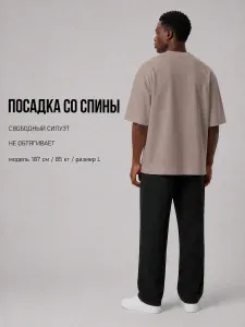 Футболка коричневая оверсайз плотная хлопок