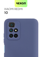 Чехол BROSCORP для Xiaomi Redmi 10 оптом (арт. XM-R10-COLOURFUL-BLUE)