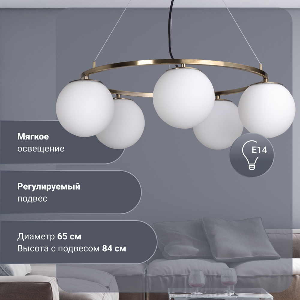 Люстра подвесная De Markt Оливия 306014505, 5 ламп, цвет: бронза, белый