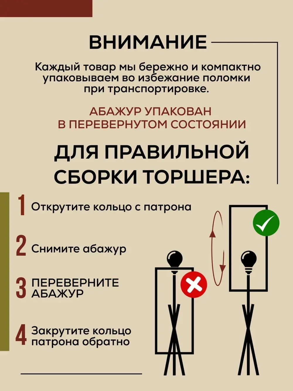 Торшер напольный с абажуром в гостиную современный