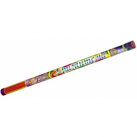 Хризантема-8 (8 залпов, калибр 1,25)