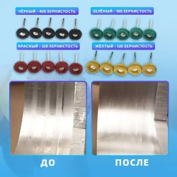 Набор насадок для гравера и шлифовки 20 шт. - идеально для полировки металла